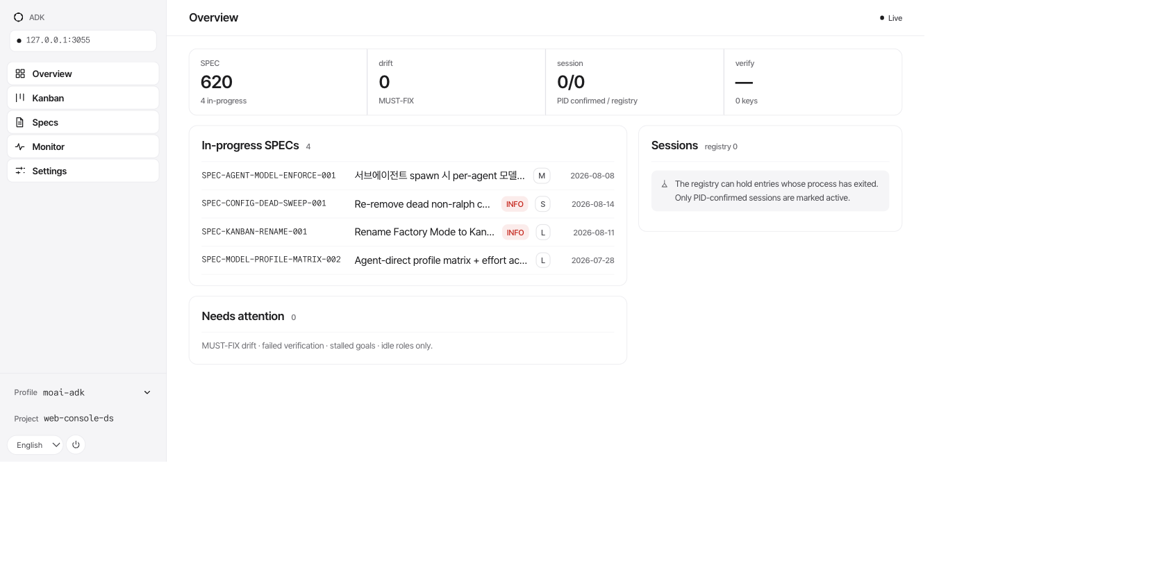 moai web console — Overview screen with SPEC counts, in-progress SPECs, and session registry